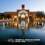 moshir al-mamalek garden hotel yazd at night