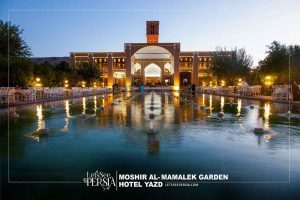 moshir al-mamalek garden hotel yazd at night