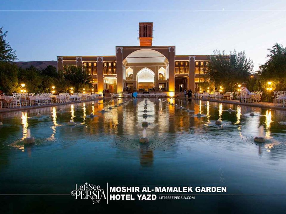 moshir al-mamalek garden hotel yazd at night