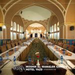 conference hall of moshir al-mamalek garden hotel yazd