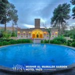 moshir al-mamalek garden hotel yazd