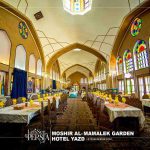 restaurant of moshir al-mamalek garden hotel yazd