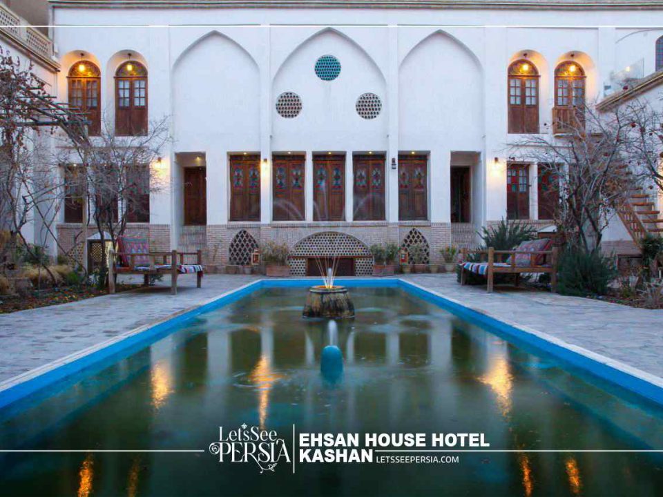 yard of ehsan house hotel kashan