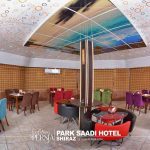 coffee shop of park saadi hotel shiraz