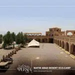 Matin Abad Desert Eco-Camp- Building-hotel