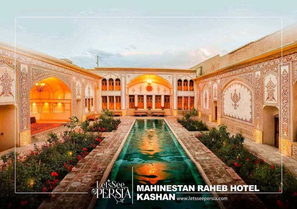 Mahinestan Raheb Hotel Kashan,Iran- Yard