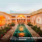 yard of mahinestan raheb hotel kashan