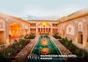 yard of mahinestan raheb hotel kashan