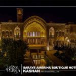 yard of saraye ameriha boutique hotel kashan at night