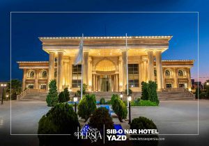 building of sib-o nar hotel yazd