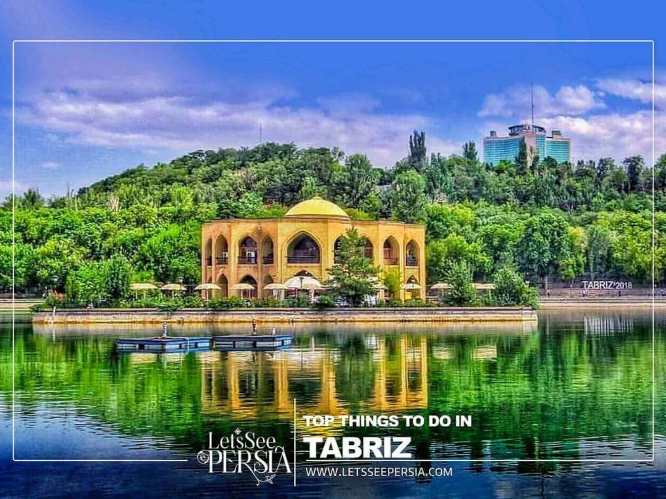 Top Things to Do in Tabriz - El Goli Park in Tabriz