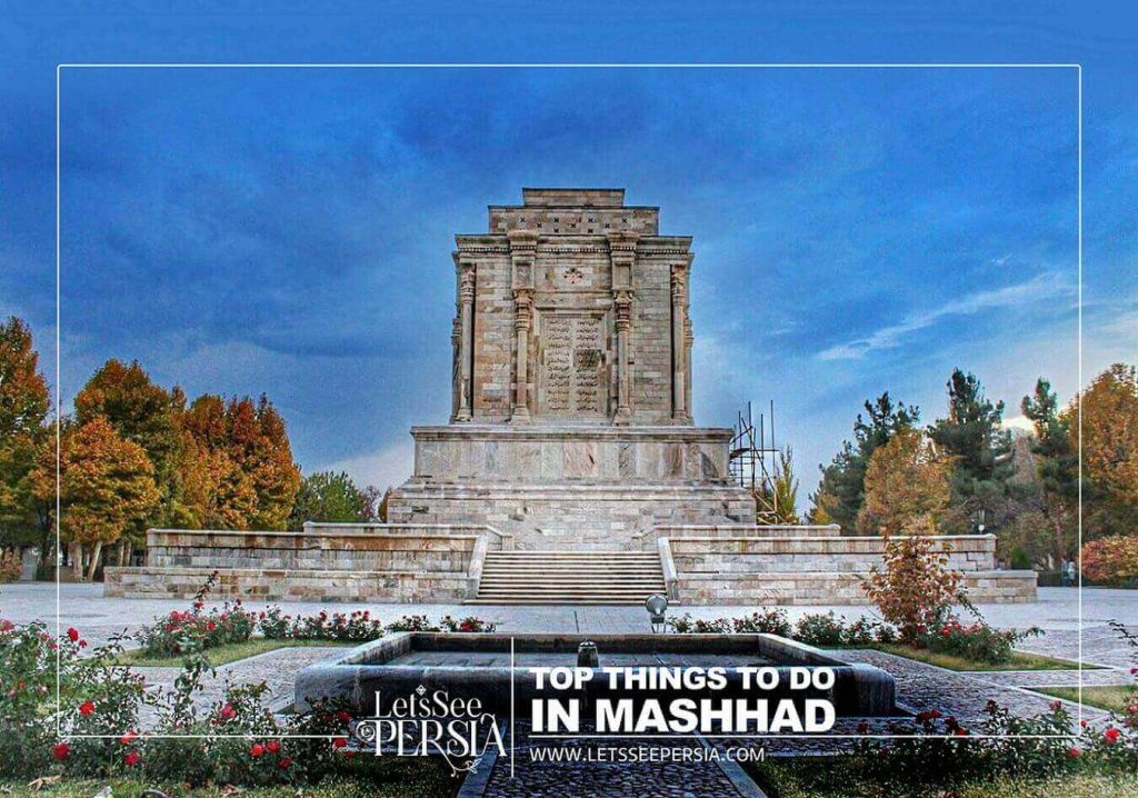 Top Things to Do in Mashhad - Ferdosi Tomb