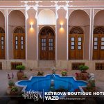 Indoor Yard of Ketrova Boutique Hotel Yazd