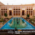 Traditional yard of Ketrova Boutique Hotel Yazd