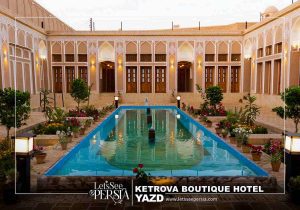 Traditional yard of Ketrova Boutique Hotel Yazd