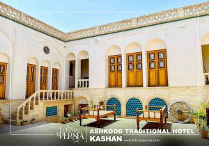 inner yard of ashkoob traditional hotel kashan