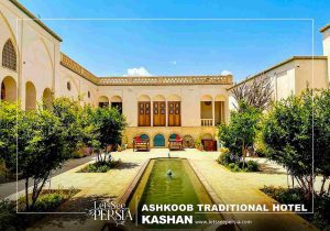 yard of ashkoob traditional hotel kashan