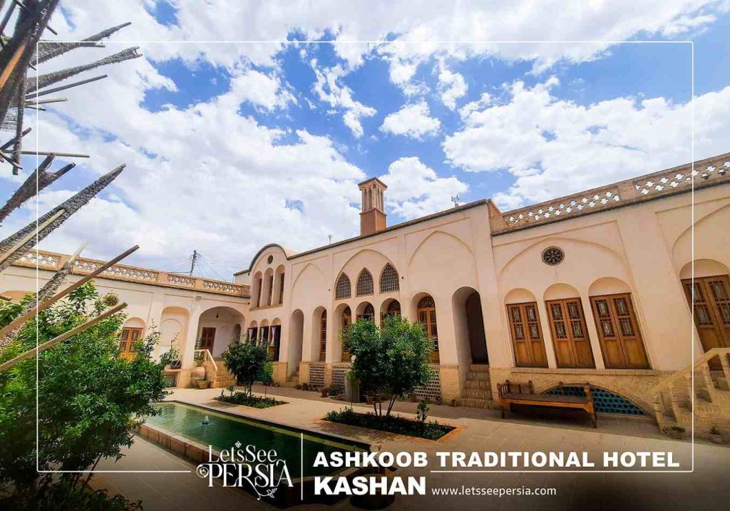 traditional yard of ashkoob traditional hotel kashan