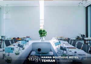 meeting room of hanna boutique hotel tehran