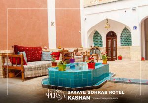 yard of saraye sohrab sepehri hotel kashan