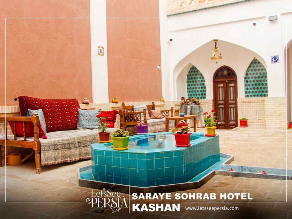 yard of saraye sohrab sepehri hotel kashan