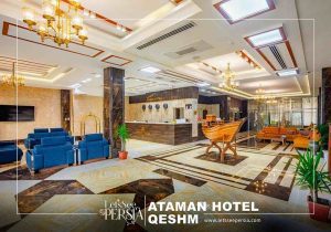 lobbey of ataman hotel qeshm