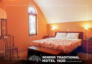 double room of seneek traditional hotel yazd