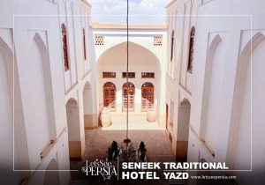 inner yard of seneek traditional hotel yazd