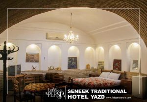 room services of seneek traditional hotel yazd