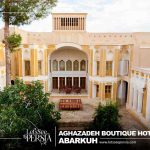 inner yard of aghazadeh boutique hotel abarkuh