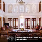 aghazadeh boutique hotel abarkuh photo