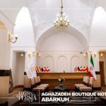 reception of aghazadeh boutique hotel abarkuh