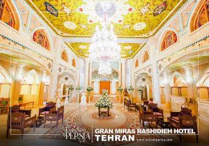 lobby of iranian traditional mansion