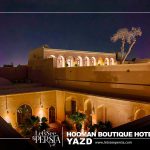 hooman boutique hotel yazd with view of jameh mosque at night