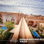 yards photo of hooman boutique hotel yazd