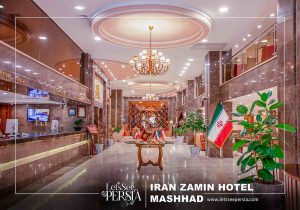 lobby of iran zamin hotel mashhad