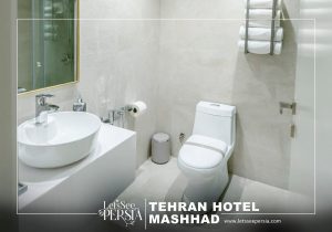 bathroom and rest room of tehran hotel mashhad