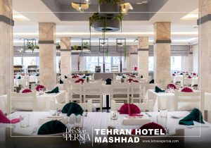 restaurant of tehran hotel mashhad