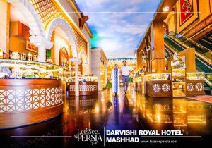 bazaar of darvishi royal hotel mashhad