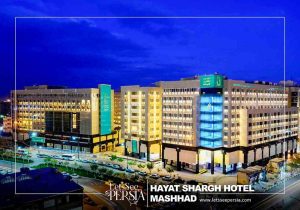 hayat shargh hotel mashhad building at night