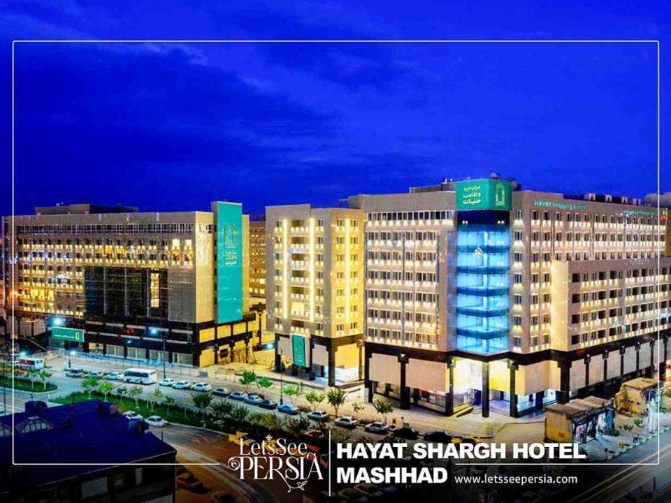 hayat shargh hotel mashhad building at night