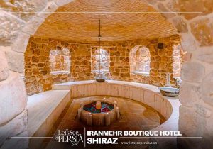 traditional bath of iranmehr boutique hotel shiraz