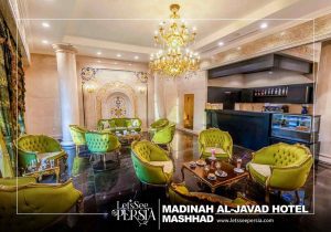 coffee shop of madinah al-javad hotel mashhad