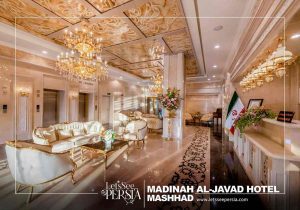 lobby and reception of madinah al-javad hotel mashhad