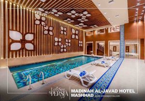 pool of madinah al-javad hotel mashhad