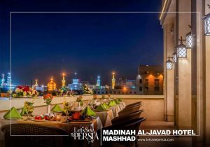 imam reza shrine view from madinah al-javad hotel mashhad