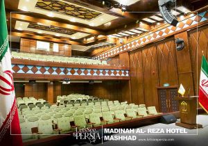 conference hall of madinah al-reza hotel mashhad