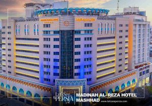 madinah al-reza hotel mashhad building