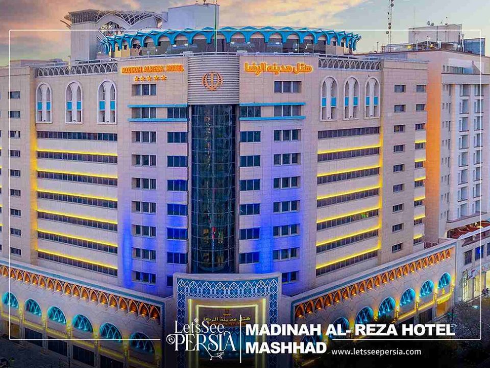 madinah al-reza hotel mashhad building