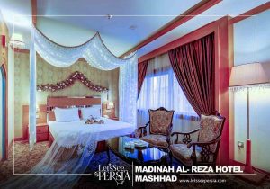 princess room of madinah al-reza hotel mashhad